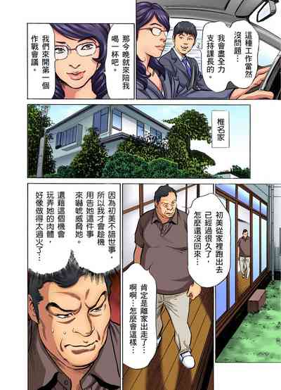 第300頁圖