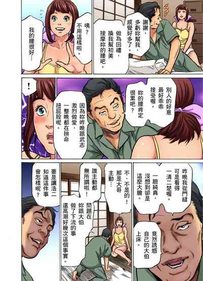 第40頁圖