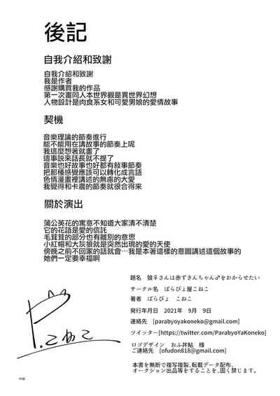 第32頁圖
