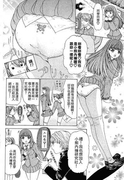 第100頁圖