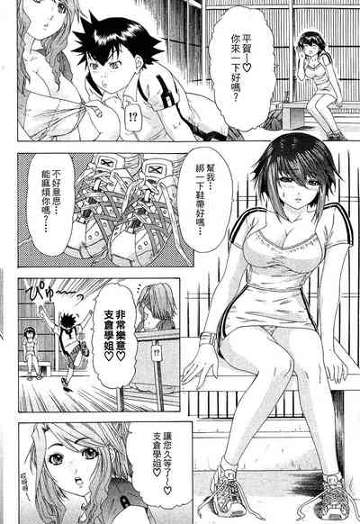 第148頁圖