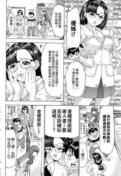 第160頁圖