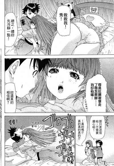 第172頁圖