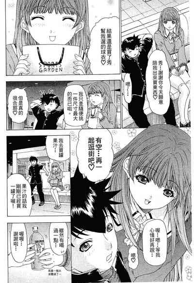 第76頁圖