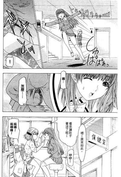 第112页图