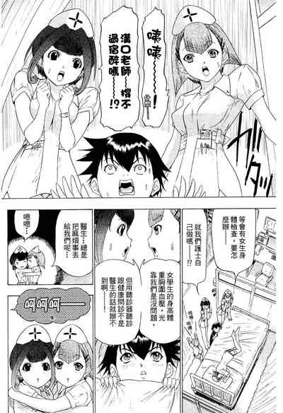 第164页图