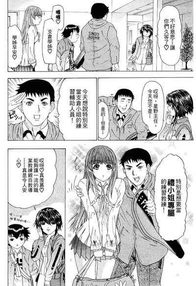 第72页图