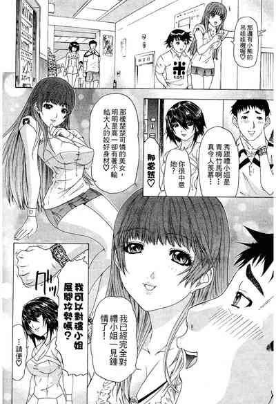 第76页图