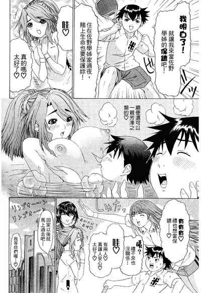 第84页图