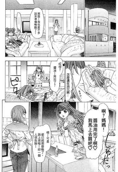 第88页图