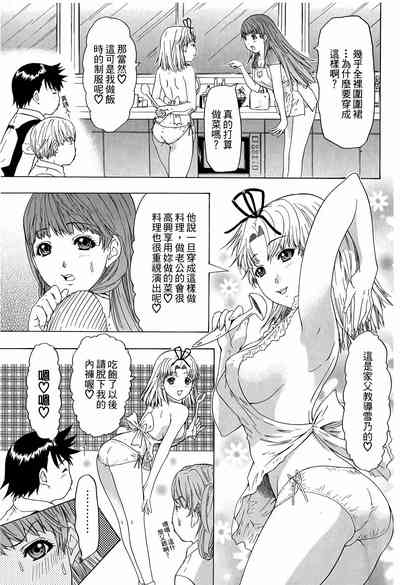 第20页图