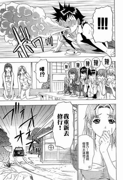 第24页图