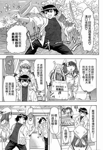 第48页图