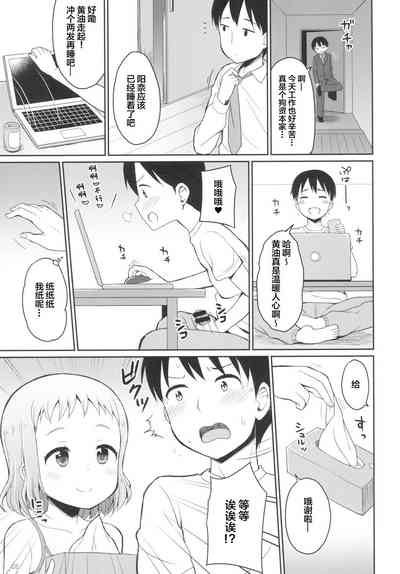 第4頁圖