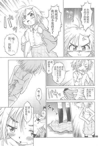 第12页图