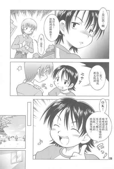 第32页图