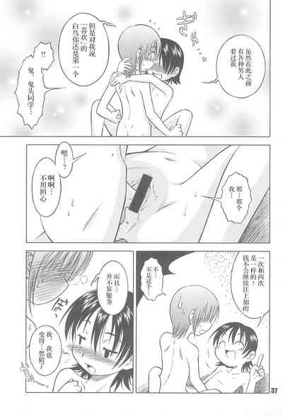 第40页图