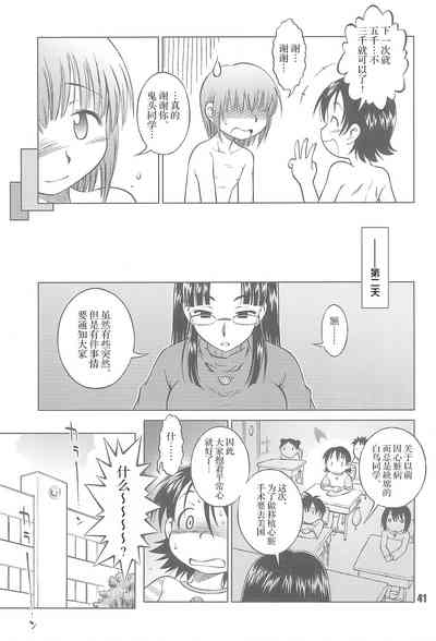 第44页图