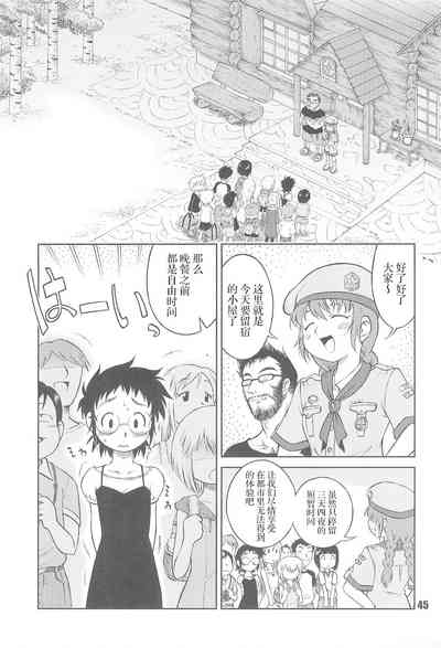 第48页图