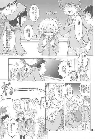 第8页图