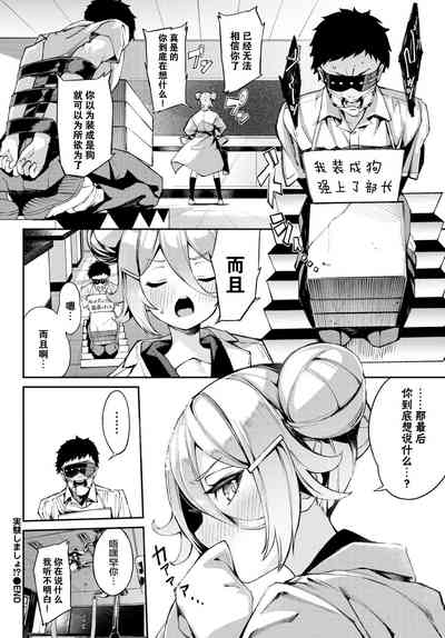 第20頁圖