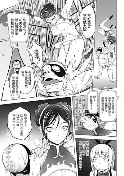 第8頁圖