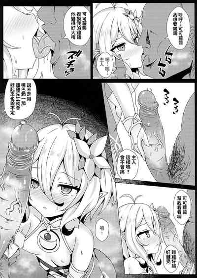 第4頁圖