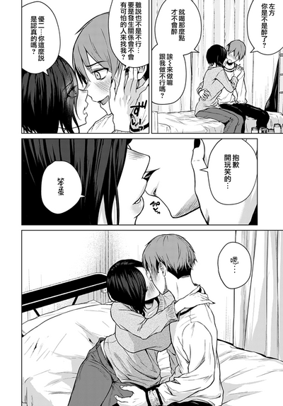 第12頁圖