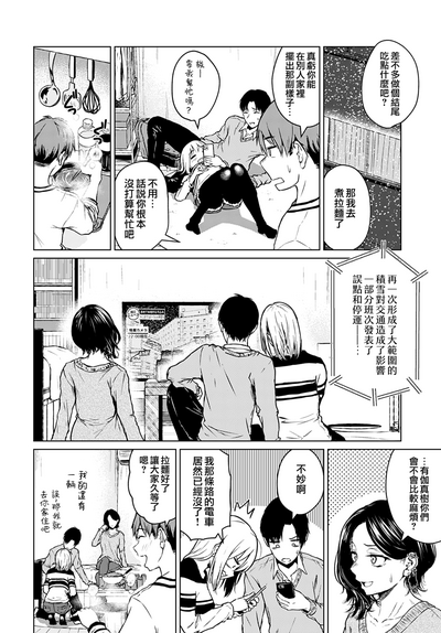 第4頁圖