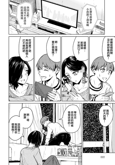 第8頁圖