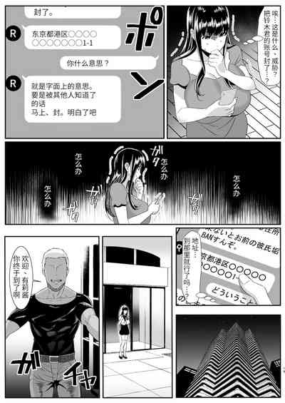 第20頁圖