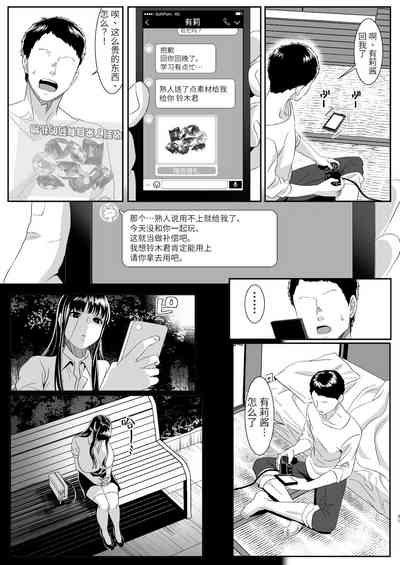 第32頁圖