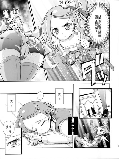 第20頁圖