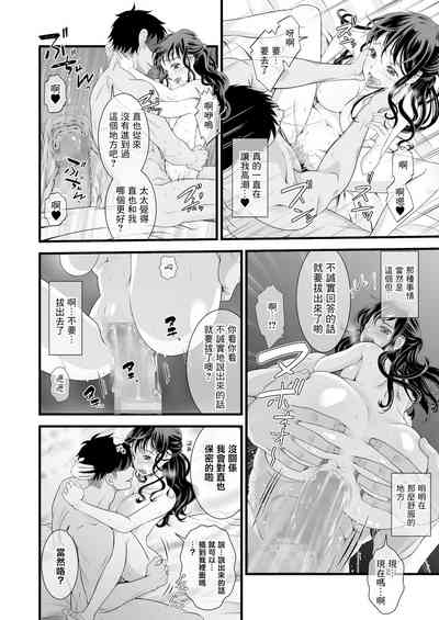 第12頁圖