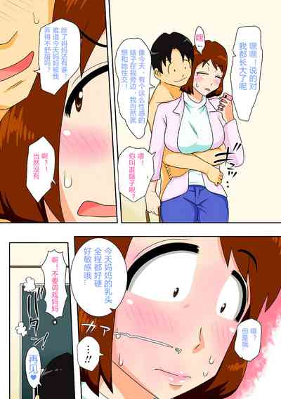 第20頁圖