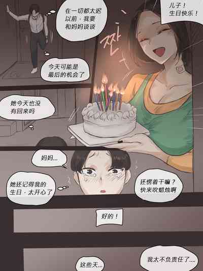第20页图