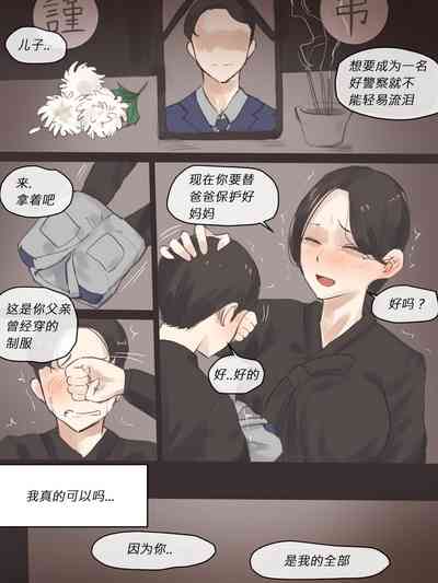 第4页图