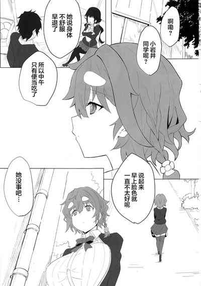 第4页图