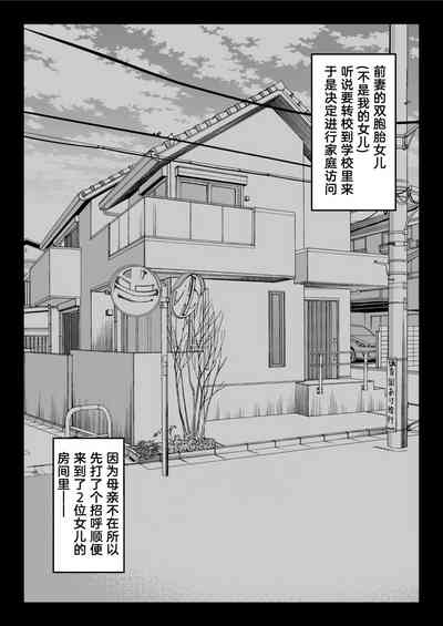 第64页图