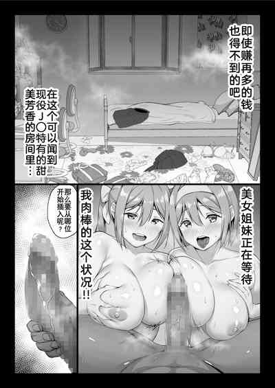 第68页图