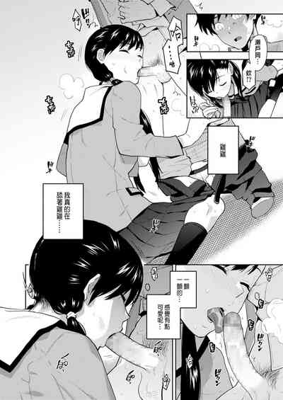 第8頁圖