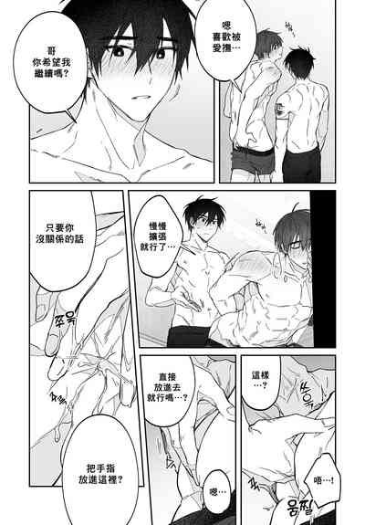 第36頁圖