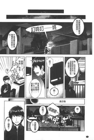 第124页图