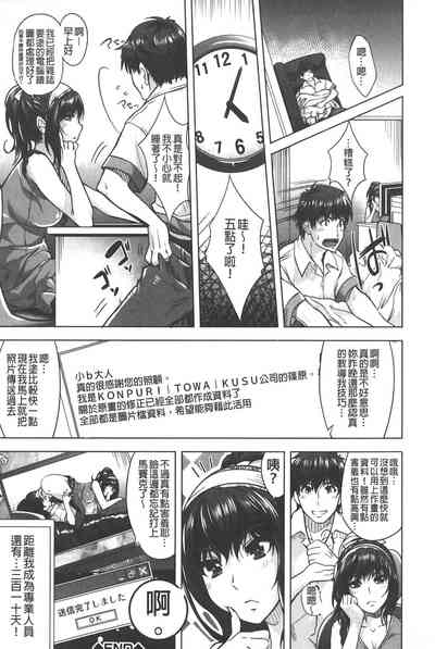 第32页图