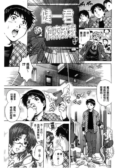 第164页图