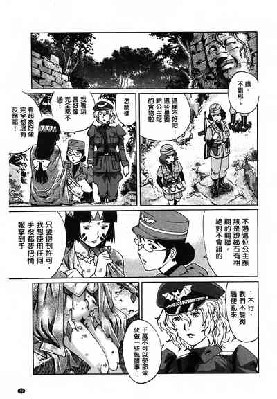 第80页图