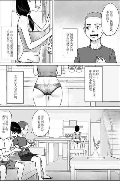 第4頁圖