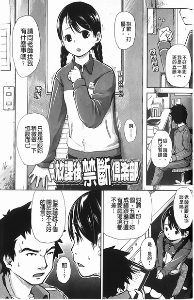 第100頁圖