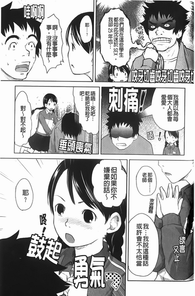 第104頁圖