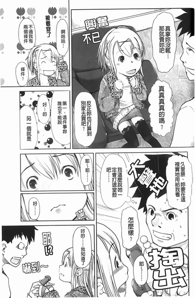 第124頁圖